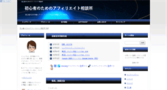 Desktop Screenshot of premium-life.info