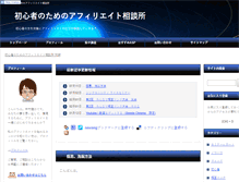 Tablet Screenshot of premium-life.info